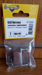 Магнитная защелка 122400, 46x15, коричневая - фото 2 от пользователя