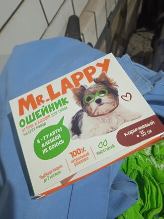 Ошейник от блох и клещей для собак мелких пород, Mr.Lappy, 35 см, коричневый, Q5155 - фото 6 от пользователя