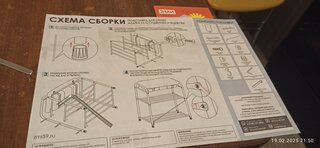 Полка для обуви, металл, 3 секции, 45х30х48 см, с сиденьем и ящиком, коричневая, ЗМИ, Альфа 13, ПДОА13СЯ КОР - фото 3 от пользователя