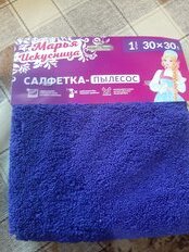 Салфетка бытовая для уборки, микрофибра, 30х30 см, в ассортименте, Марья Искусница, Пылесос - фото 6 от пользователя
