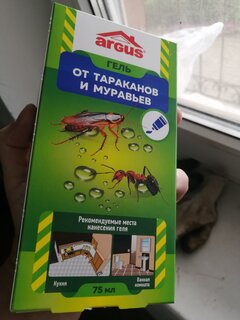 Инсектицид от тараканов, муравьев, универсальный, гель, 75 мл, туба, Argus - фото 2 от пользователя