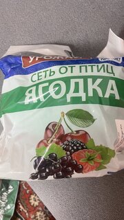 Сетка садовая от птиц, пластмасса, ячейка 20 х 20 мм, 500х400 см, лесной зеленый, Протэкт, Ягодка, У-20/4/5 - фото 5 от пользователя