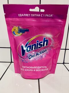 Пятновыводитель Vanish, OxiAction, 250 г, порошок, для тканей, кислородный, 3089433 - фото 8 от пользователя