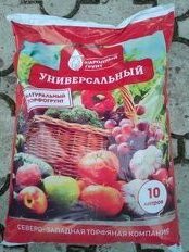 Грунт Народный, универсальный, 10 л, СЗТК - фото 4 от пользователя