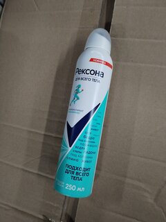 Дезодорант для всего тела Rexona, для женщин, 250 мл - фото 4 от пользователя