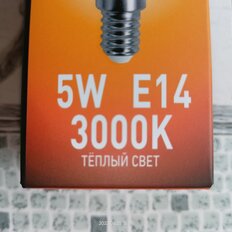 Лампа светодиодная E14, 5 Вт, свеча, 3000 К, теплый белый свет, Gerhort, 5W GERHORT C37 LED 3000K E14 - фото 2 от пользователя