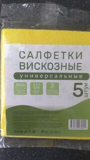 Салфетка бытовая универсальная, вискоза, 30х30 см, 5 шт, в ассортименте, Марья Искусница, 32008 - фото 7 от пользователя