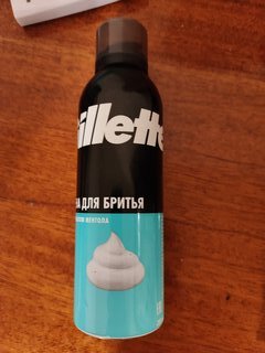 Пена для бритья для бритья, Gillette, Menthol, с ароматом ментола, 200 мл - фото 9 от пользователя