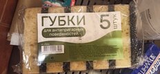 Губка для антипригарных поверхностей, 5 шт, поролон, 2 слоя - фото 5 от пользователя