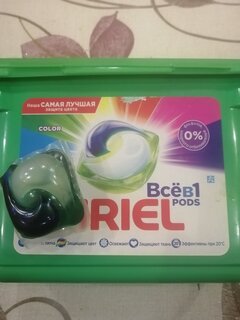 Капсулы для стирки Ariel, Pods Все-в-1 Color, 10 шт, капсула 22.8 г - фото 5 от пользователя