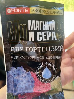 Удобрение для гортензий и кислотолюбивых растений, водорастворимое, с серой и магнием, минеральный, гранулы, 100 г, Bona Forte - фото 5 от пользователя