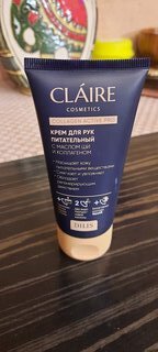 Крем для рук, Claire Cosmetics, Collagen Active Pro, питательный, 50 мл - фото 2 от пользователя