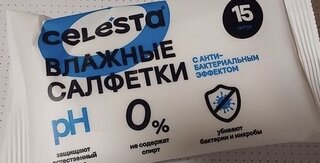 Салфетки влажные Сelesta, с антибактериальным эффектом, 15 шт - фото 3 от пользователя