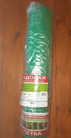 Сетка садовая решетка полипропилен, ячейка 15 х 15 мм, 100х2000 см, Чеховский Завод Материалов, УБ-00006329 - фото 1 от пользователя