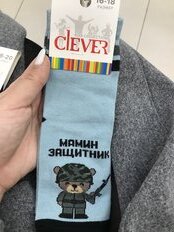 Носки детские, хлопок, Clever, светло-серые, р. 16, С4280 - фото 5 от пользователя