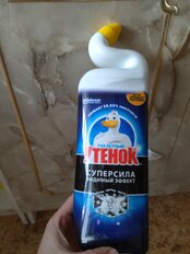 Как открыть утенок для унитаза