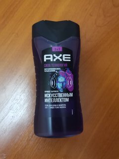 Гель для душа и шампунь Axe, Сила технологии, для мужчин, 250 мл - фото 1 от пользователя