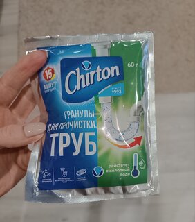 Средство от засоров Chirton, 60 г - фото 3 от пользователя