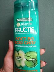 Шампунь Fructis, Рост во всю силу, против выпадения волос, 400 мл - фото 1 от пользователя