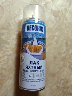 Лак аэрозольный, Decorix, яхтный, глянцевый, бесцветный, для внутренних и наружных работ, 0.52 л - фото 1 от пользователя