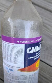 Смывка 0.5 л, НовБытХим - фото 5 от пользователя
