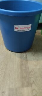 Ведро пластик, 10 л, в ассортименте, хозяйственное, особопрочное, Мультипласт, MPG8430/MPG8416/MPG8423 - фото 3 от пользователя