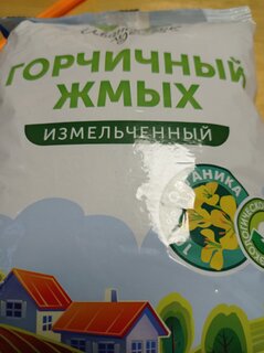 Удобрение Горчичный жмых, органическое, порошок, 750 г, Factorial - фото 6 от пользователя