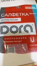 Салфетка бытовая универсальная, микрофибра, 30 х 30 см, в ассортименте, Dora, Антистатик, 2001-004 - фото 5 от пользователя