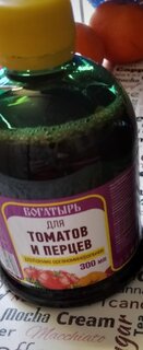 Удобрение Богатырь, для томатов и перцев, органоминеральное, 300 мл, Лама Торф - фото 3 от пользователя