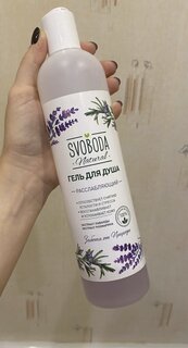 Гель для душа Svoboda Natural, 430 мл, расслабляющий экстракт лаванды, экстракт розмарина - фото 5 от пользователя