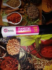 Пакеты для мусора 120 л, 10 шт, 30 мкм, особопрочные, Марья Искусница, 0093 - фото 3 от пользователя