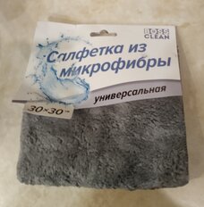 Салфетка бытовая универсальная, микрофибра, 30х30 см, серая, Bossclean, мегаворс - фото 1 от пользователя