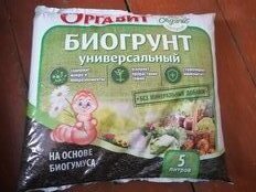 Грунт на основе биогумуса, универсальный, 5 л, Оргавит - фото 3 от пользователя