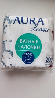Ватные палочки 200 шт, полиэтилен, Aura, Classic, 8434 - фото 6 от пользователя