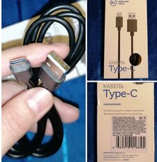 Кабель USB, Red Line, USB Type-C, 1 м, черный, УТ000010553 - фото 5 от пользователя