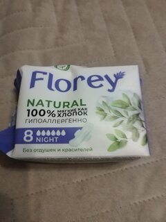 Прокладки женские FLOREY NATURAL, Night, 8 шт, FNGNg08 - фото 2 от пользователя