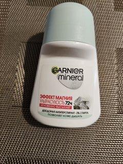 Дезодорант Garnier, Эффект магния, для женщин, ролик, 50 мл - фото 1 от пользователя