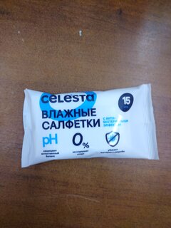 Салфетки влажные Сelesta, с антибактериальным эффектом, 15 шт - фото 2 от пользователя
