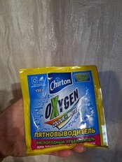 Отбеливатель Chirton, Oxygen, 150 г, порошок, кислородный - фото 3 от пользователя