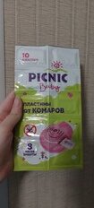 Репеллент от комаров, пластина, для детей, Picnic, Baby, 10 шт - фото 1 от пользователя