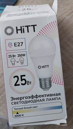Лампа светодиодная E27, 25 Вт, 250 Вт, 230 В, груша, 3000 К, теплый белый свет, HiTT, HiTT-PL-A60, A60, 1010013 - фото 6 от пользователя