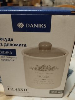 Банка для сыпучих продуктов, доломит, 0.55 л, с крышкой, Daniks, Сахар Классик, HC3D01B-N1 - фото 2 от пользователя