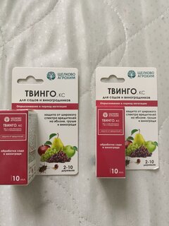 Инсектицид Твинго, от вредителей на винограде, грушах, яблонях, жидкость, 10 мл, Щелково Агрохим - фото 2 от пользователя
