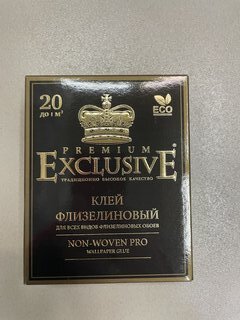 Клей для флизелиновых обоев, Exclusive, 100 г, 00017 - фото 4 от пользователя