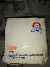 Салфетки бумажные Снежок, 100 шт, 1 слой, белые - фото 9 от пользователя