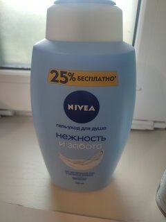 Гель для душа Nivea, Нежность и Забота, 750 мл - фото 8 от пользователя