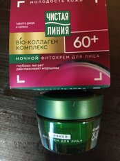 Крем для лица, Чистая линия, Таволга и калина, дневной, 60+, 45 мл - фото 4 от пользователя