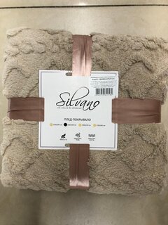 Плед 2-спальный, 180х200 см, велсофт жаккард, 100% микрофибра, Silvano, Уют, бежевый, 180/005-UYUT/LA - фото 1 от пользователя