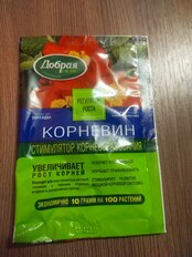Удобрение Корневин, стимулятор корнеобразования, минеральное, порошок, 10 г, Добрая сила - фото 7 от пользователя