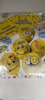Набор шаров Смайл Оптимист!, 30 см, 5 шт, 5 дизайнов, 2 цвета, ч45405 - фото 7 от пользователя